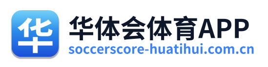 华体会体育APP